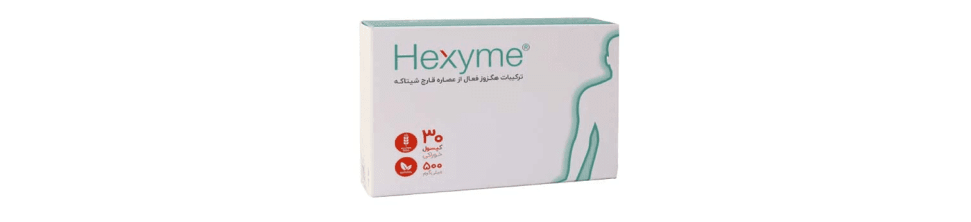 خرید هگزایم (Hexyme)؛ تقویت سیستم ایمنی و کمک به درمان زگیل تناسلی