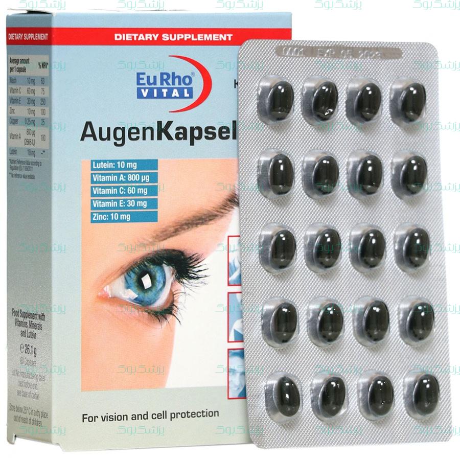 سافت ژل اوژن یوروویتال 60 عدد