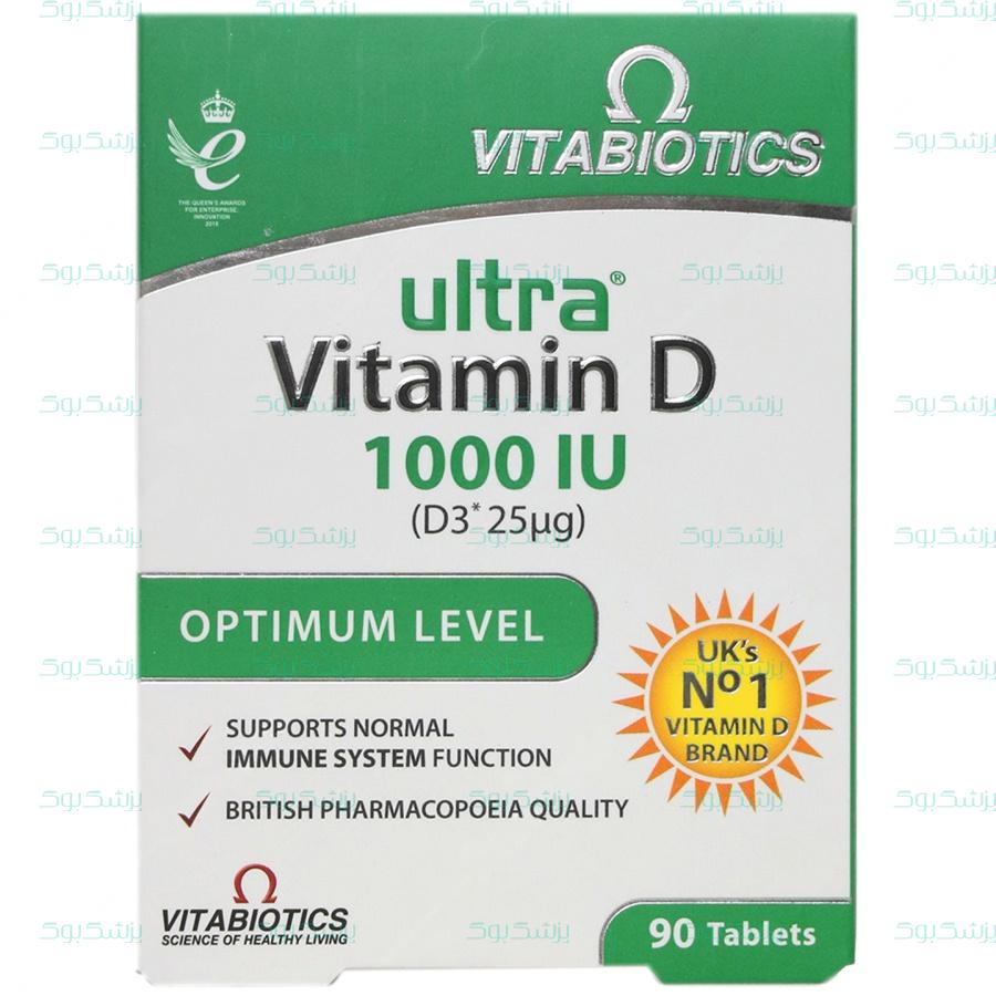 قرص اولترا ویتامین د 1000 واحد ویتابیوتیکس 90 عدد
