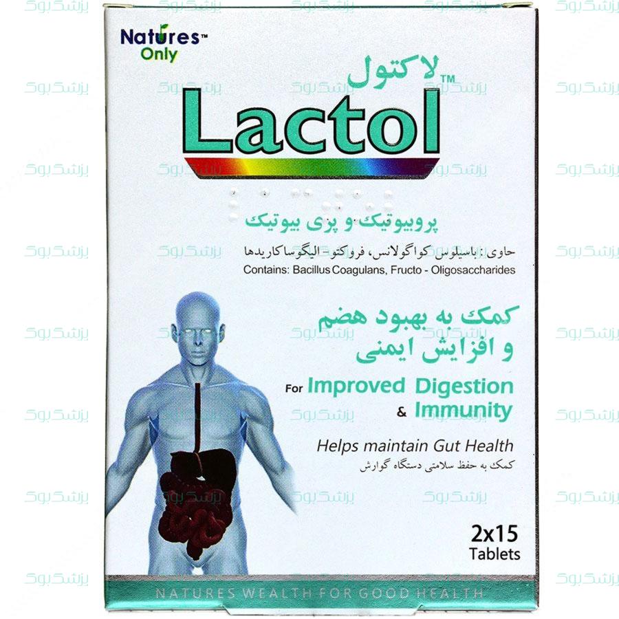 قرص لاکتول نیچرز اونلی 30 عدد