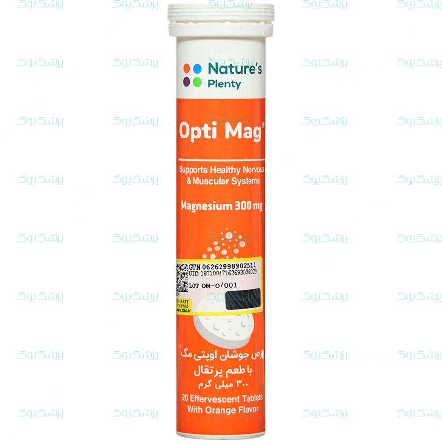 قرص جوشان اوپتی مگ نیچرز پلنتی 20 عدد