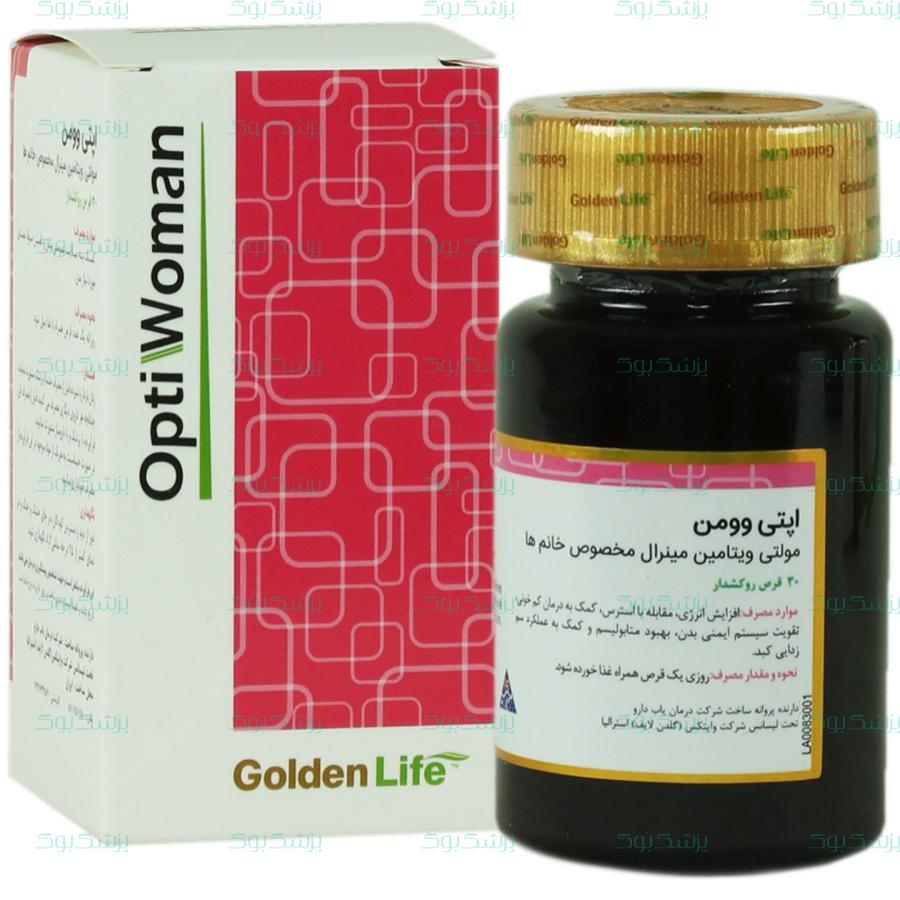 قرص اپتی وومن گلدن لایف 30 عدد