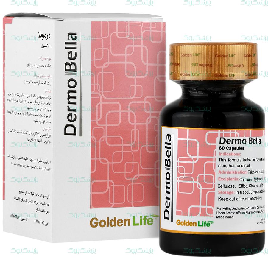 کپسول درموبلا  گلدن لایف 60 عدد