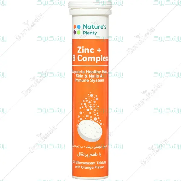قرص جوشان زینک و ب کمپلکس نیچرز پلنتی 20 عدد