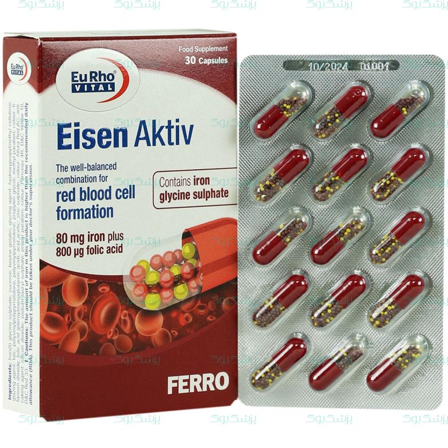 کپسول آیزن اکتیو یوروویتال 30 عدد