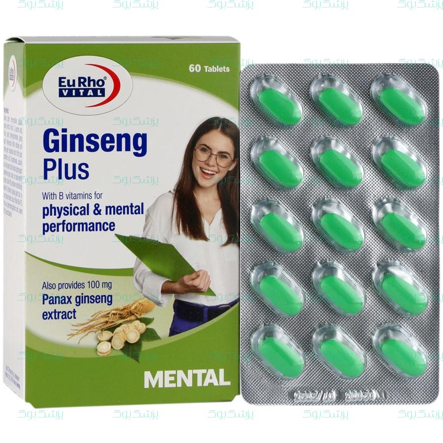 قرص جینسینگ پلاس یوروویتال 60 عدد