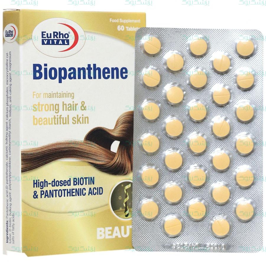 قرص بیوپانتن یوروویتال 60 عدد