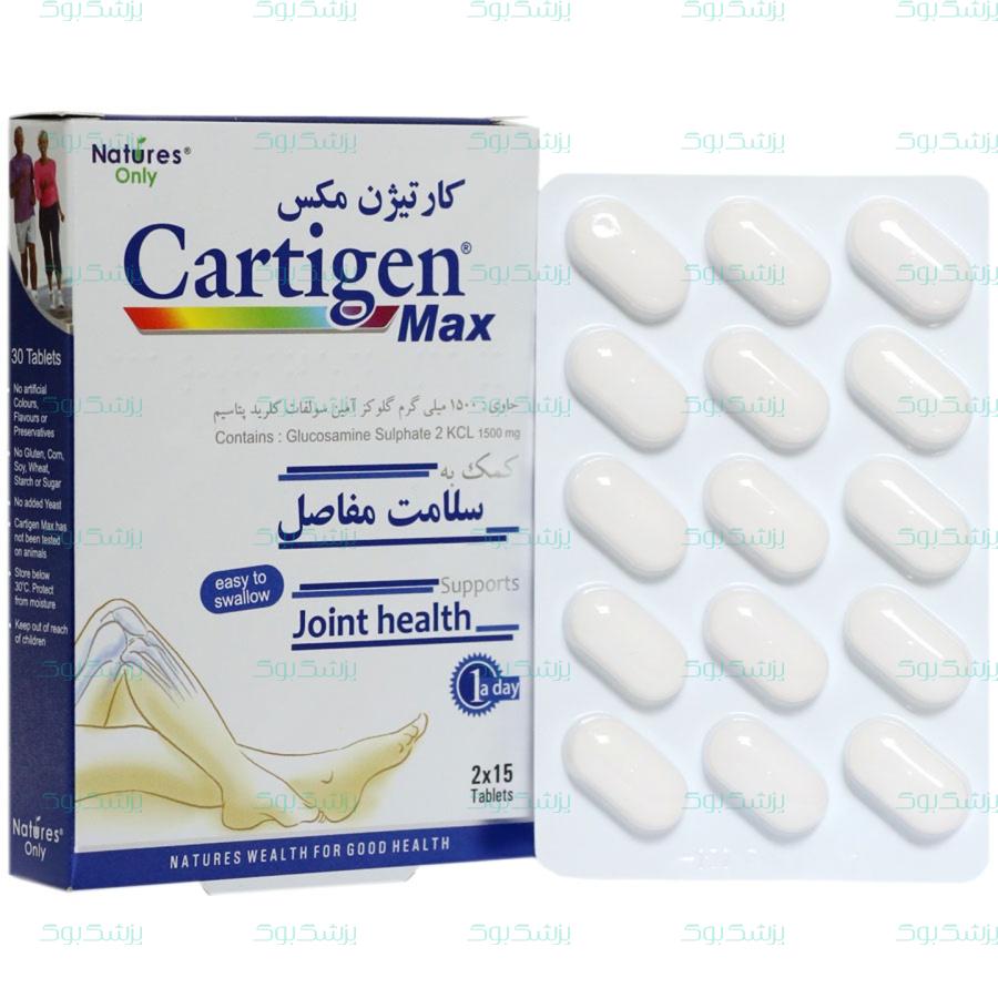 قرص کارتیژن مکس نیچرز اونلی 30عدد