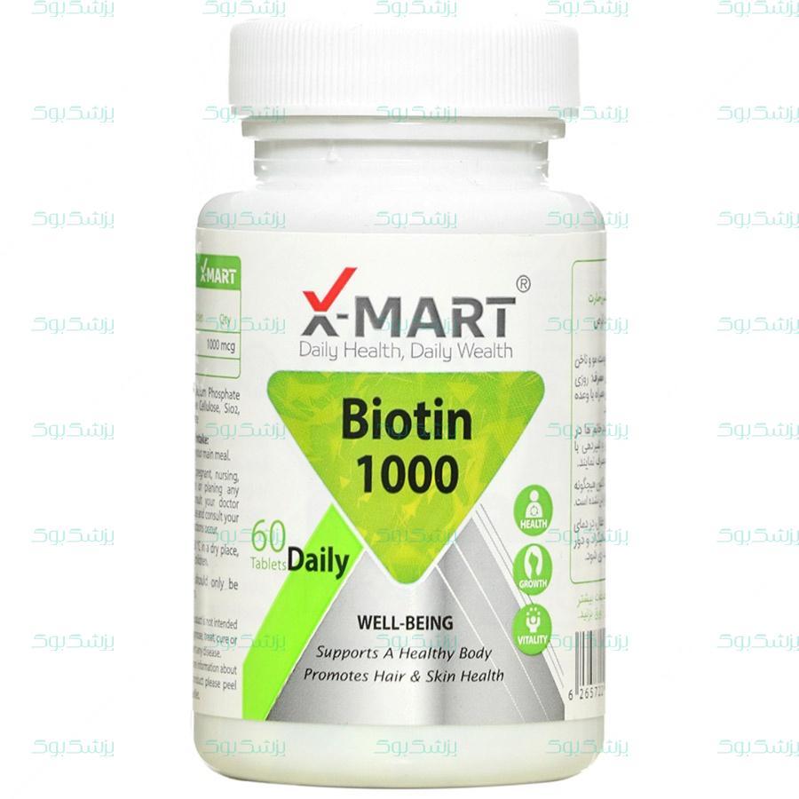 قرص بیوتین 1000 ایکس مارت ایکس مارت 60 عدد
