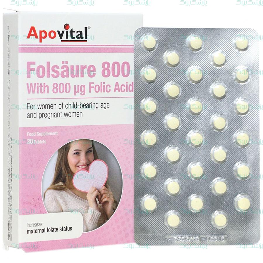 قرص اسید فولیک 800 میکرو گرم آپوویتال 30 عدد