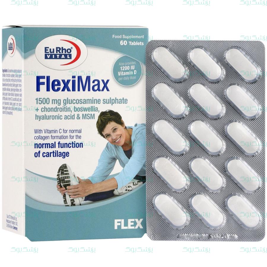 قرص فلکسی مکس یوروویتال 60 عدد