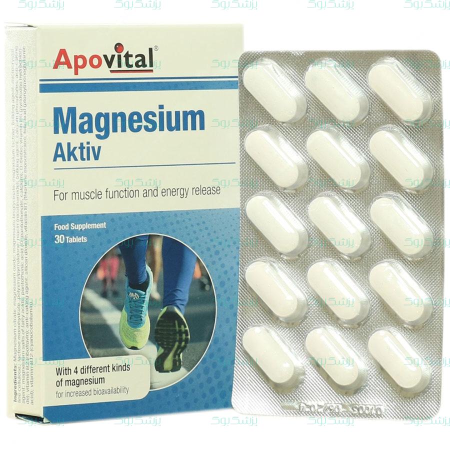قرص منیزیم اکتیو آپوویتال 30عدد