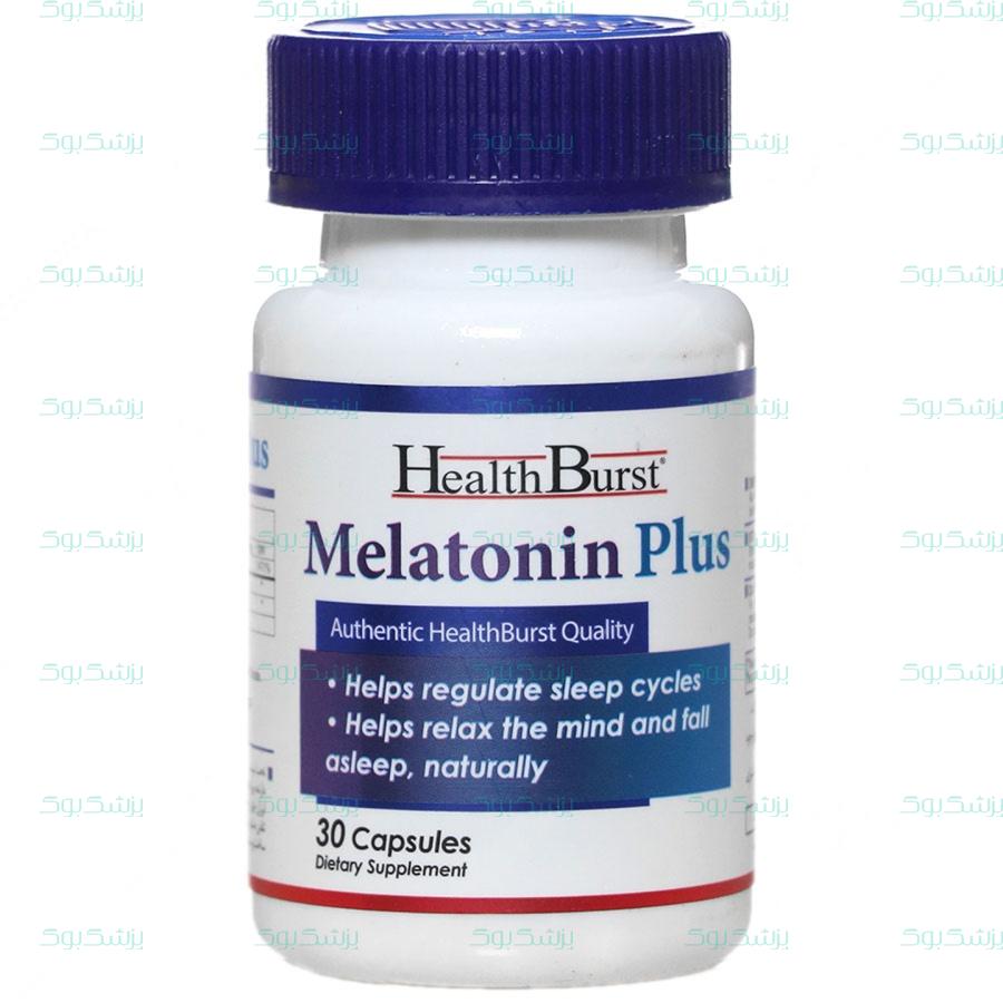 کپسول ملاتونین پلاس 30 عددی هلث برست 30 عدد