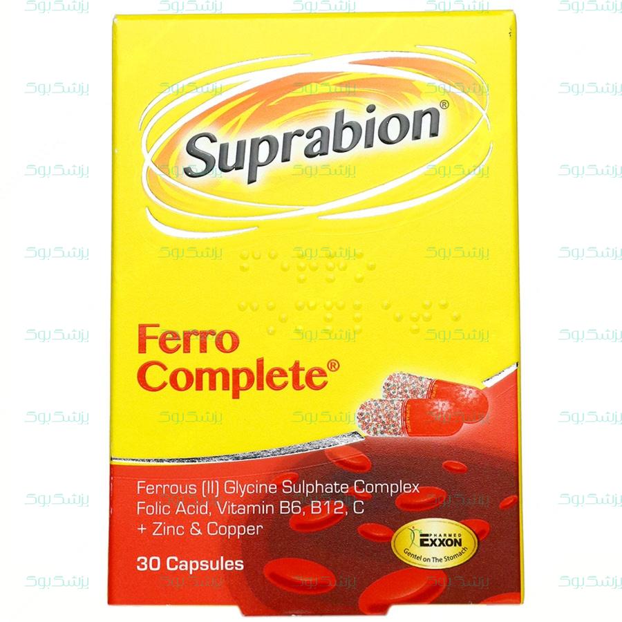 کپسول فرو کامپلیت سوپرابیون 30 عدد