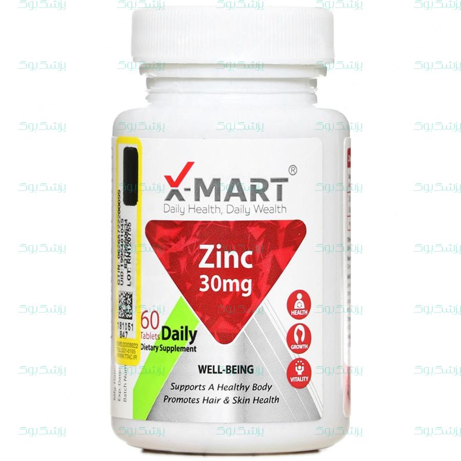 قرص زینک  30 میلی گرم ایکس مارت ایکس مارت 60 عدد