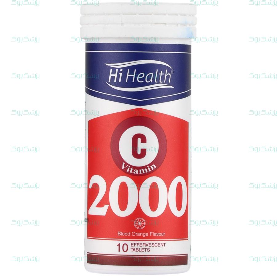قرص جوشان ویتامین سی 2000 میلی گرم های هلث 10 عدد