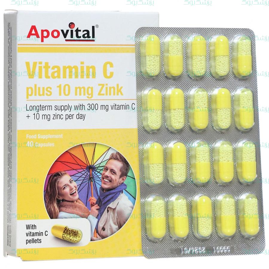 کپسول ویتامین سی پلاس 10 میلیگرم زینک آپوویتال 40 عدد