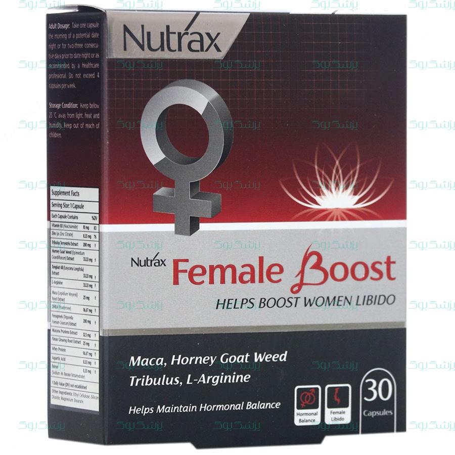 کپسول فیمیل بوست نوتراکس 30 عدد