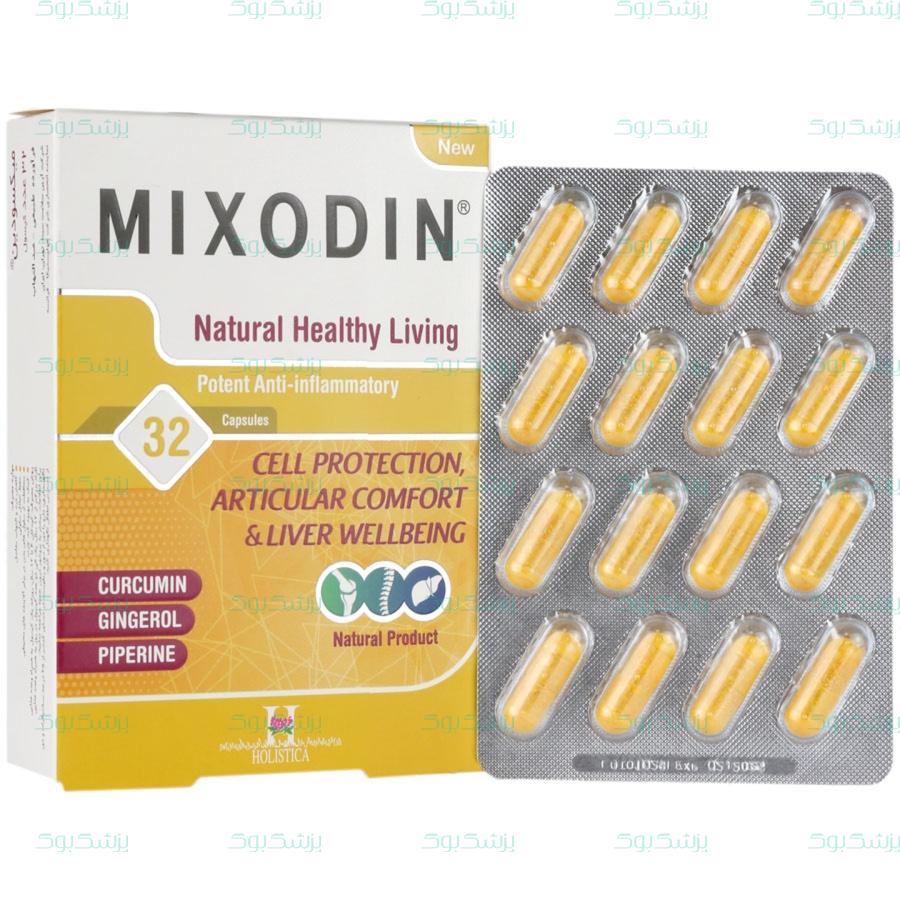 کپسول میکسودین هولیستیکا 32 عدد