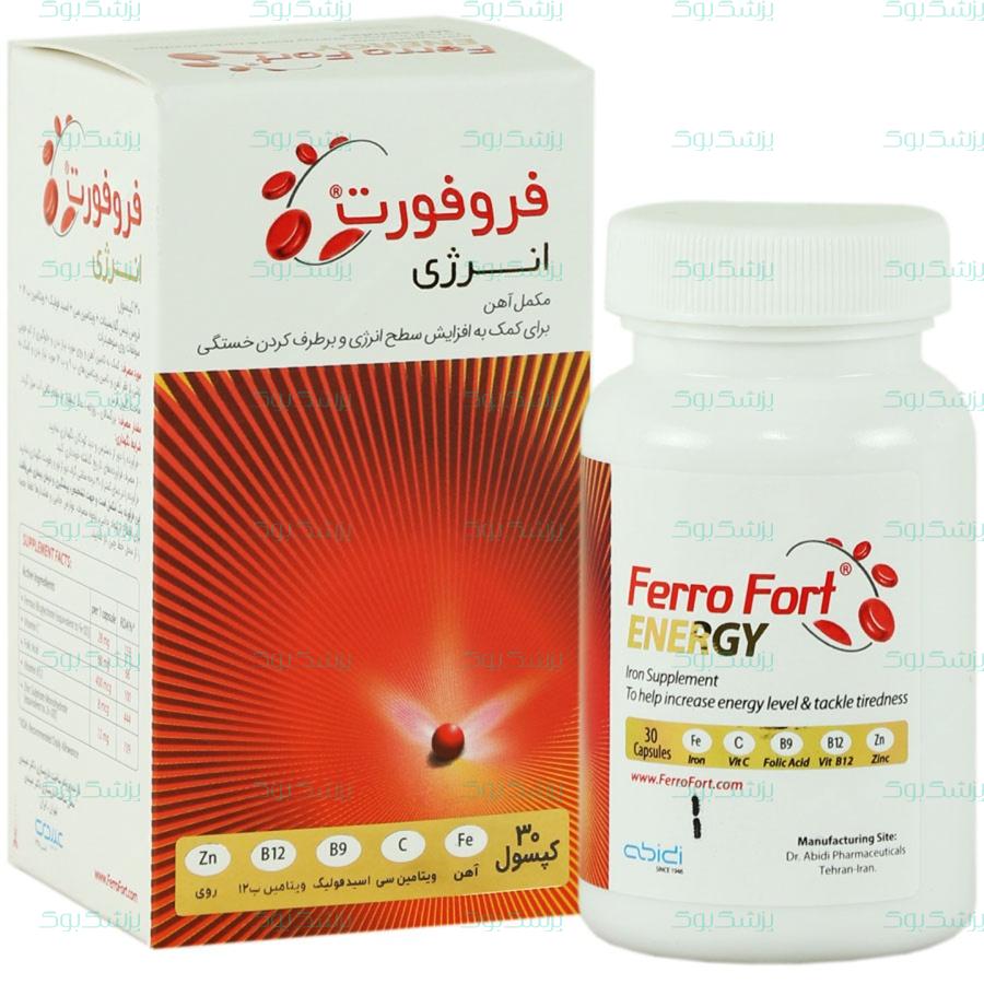 فروفورت انرژی عبیدی 30 عدد
