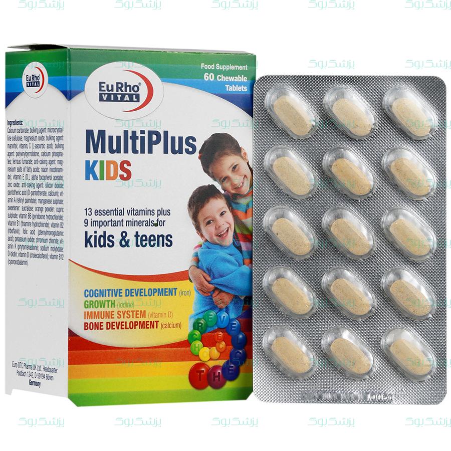 قرص جویدنی مولتی پلاس کیدز یوروویتال 60 عدد