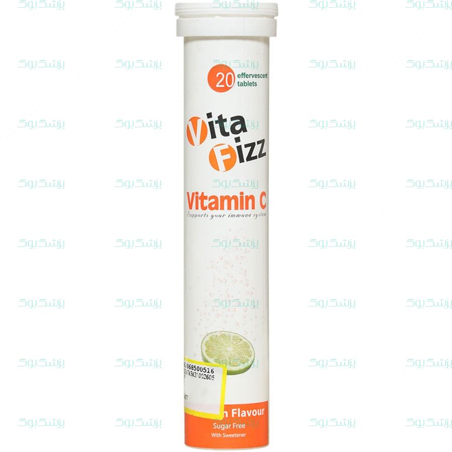 قرص جوشان ویتامین سی ویتافیز 500  میلی گرمی 20 عدد