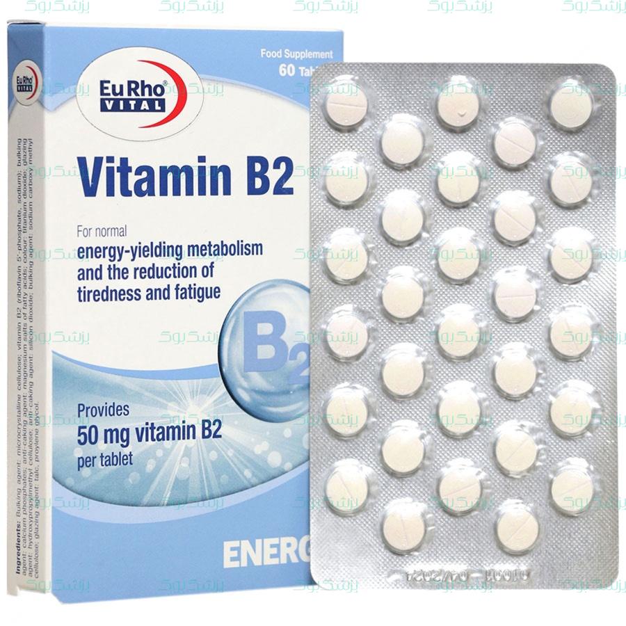 قرص ویتامین ب2 یوروویتال 60 عدد