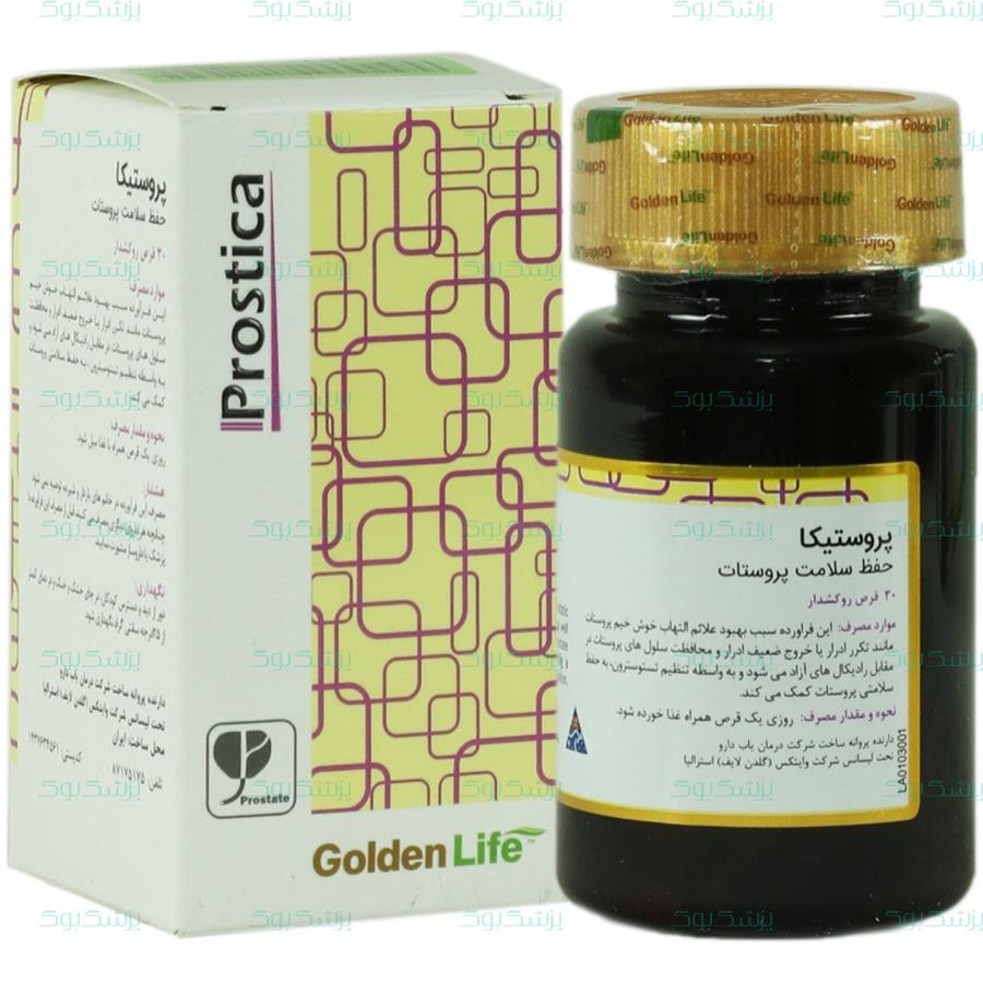 قرص پروستیکا گلدن لایف 30 عدد