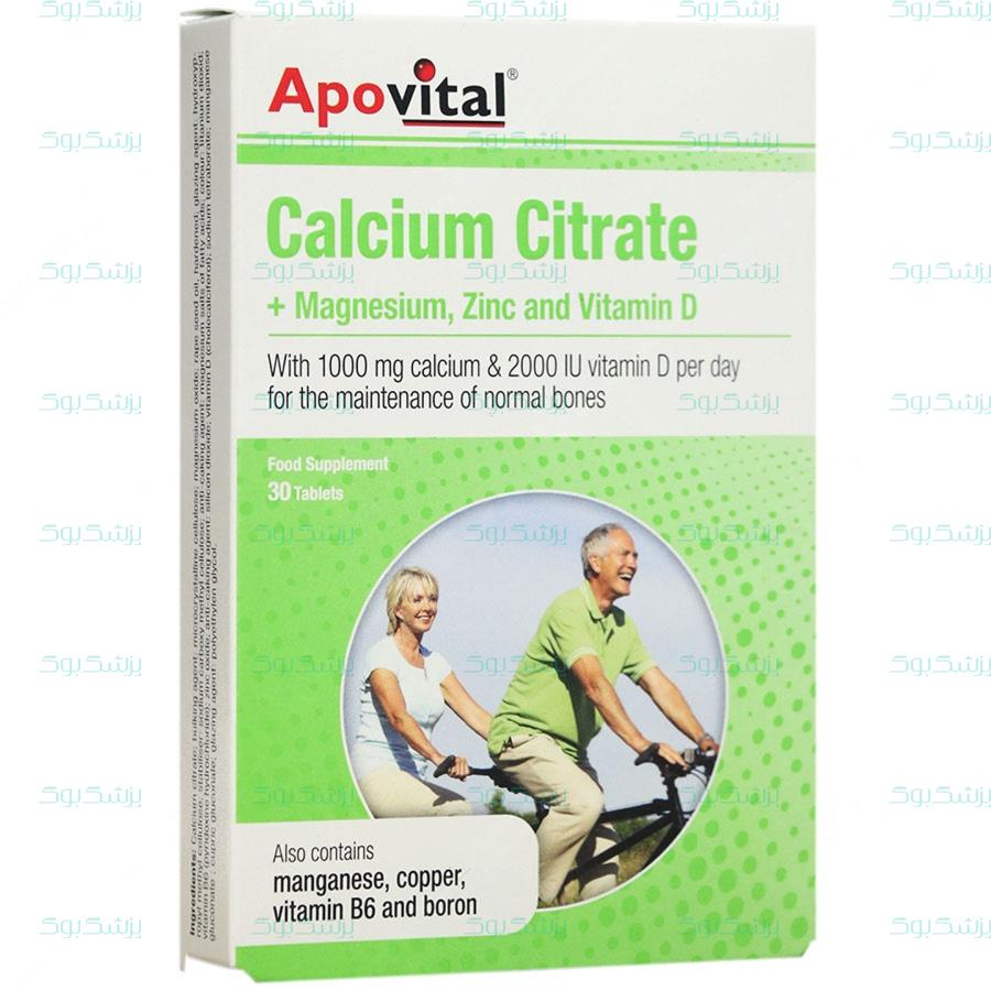 قرص کلسیم سیترات با منیزیم زینک و ویتامین دی آپوویتال 30 عدد