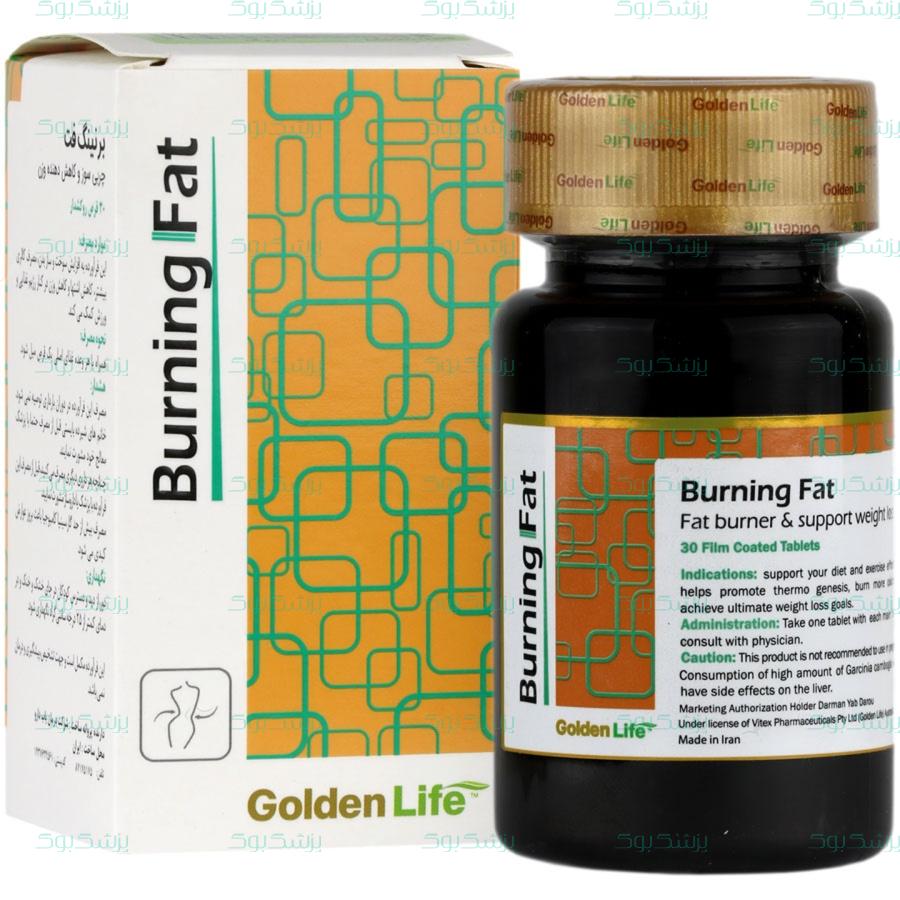 قزص برنینگ فت گلدن لایف  30 عدد