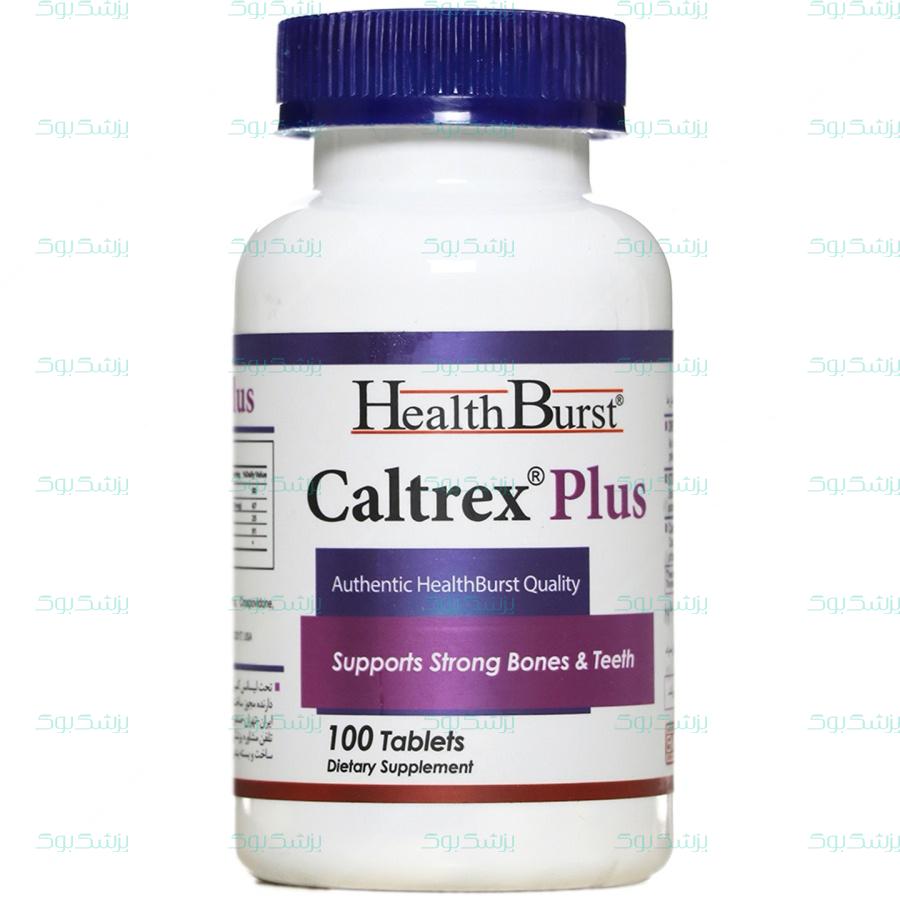 قرص کلترکس پلاس(100 عددی) هلث برست 100 عدد