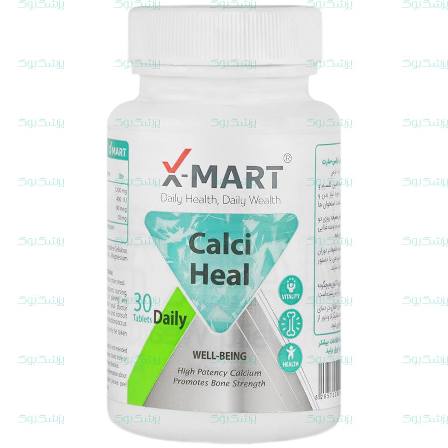 قرص کلسی هیل ایکس مارت 30 عدد