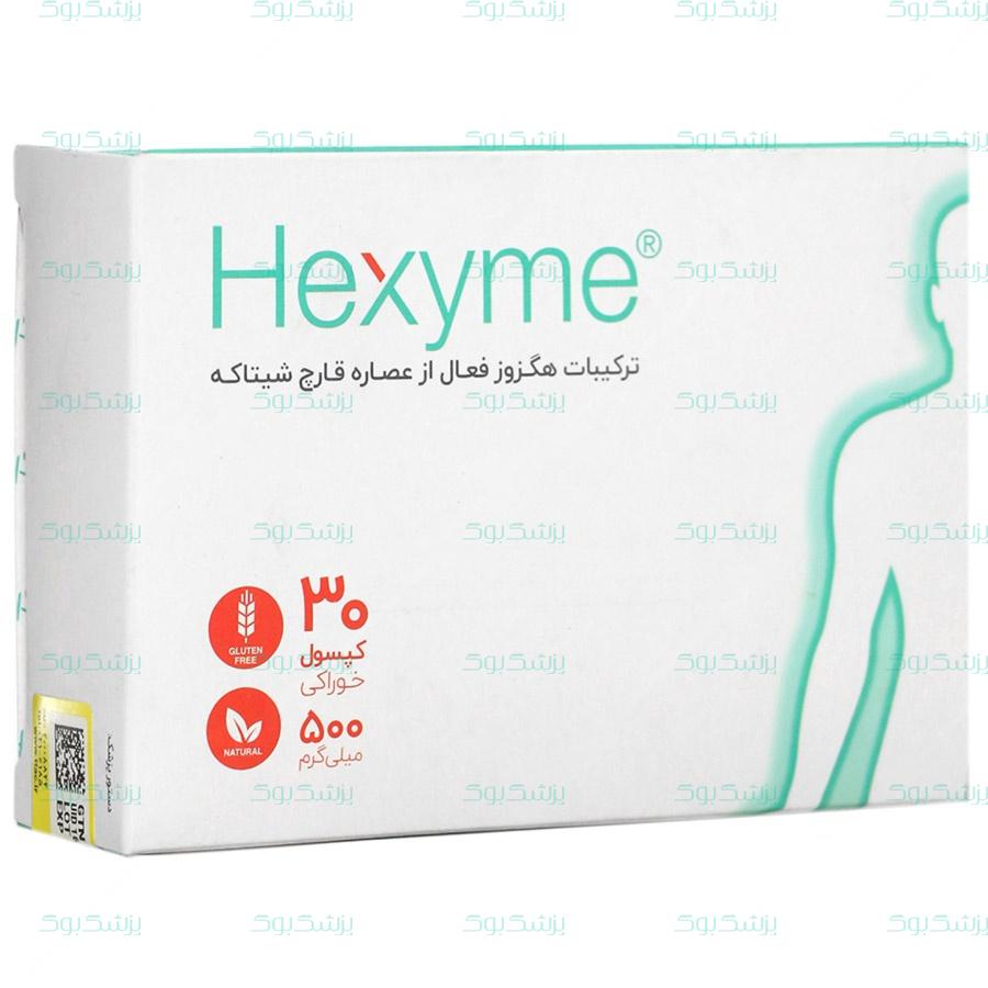 کپسول هگزایم اشبال شیمی 30 عدد