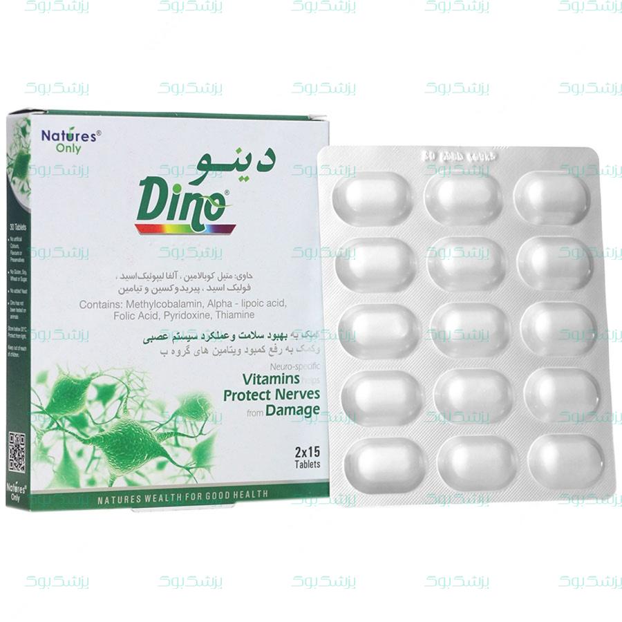 قرص دینو نیچرز اونلی 30 عدد