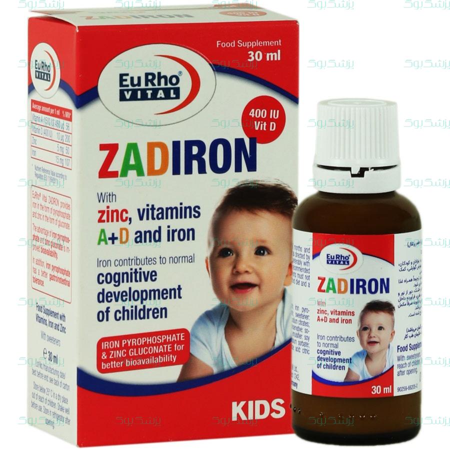 قطره زادیرون یوروویتال 30 میلی لیتر