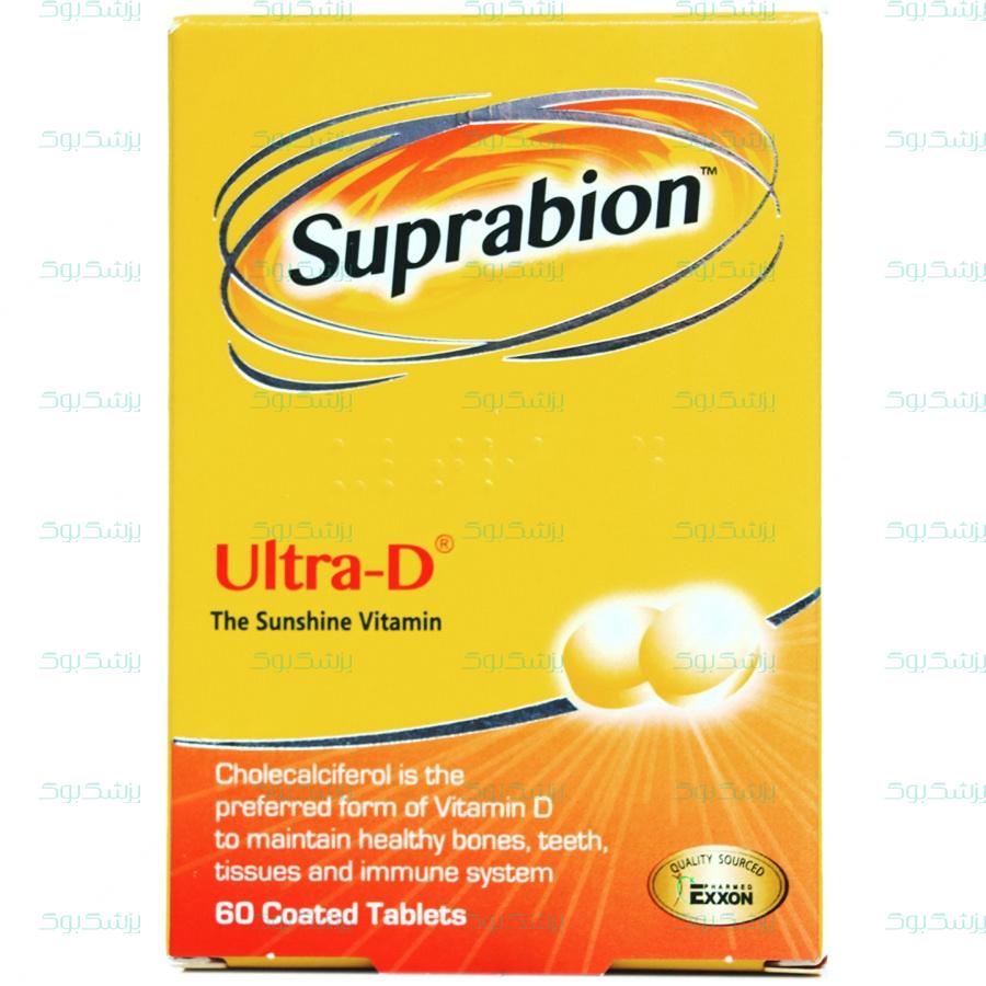قرص اولترا دی سوپرابیون 60 عدد