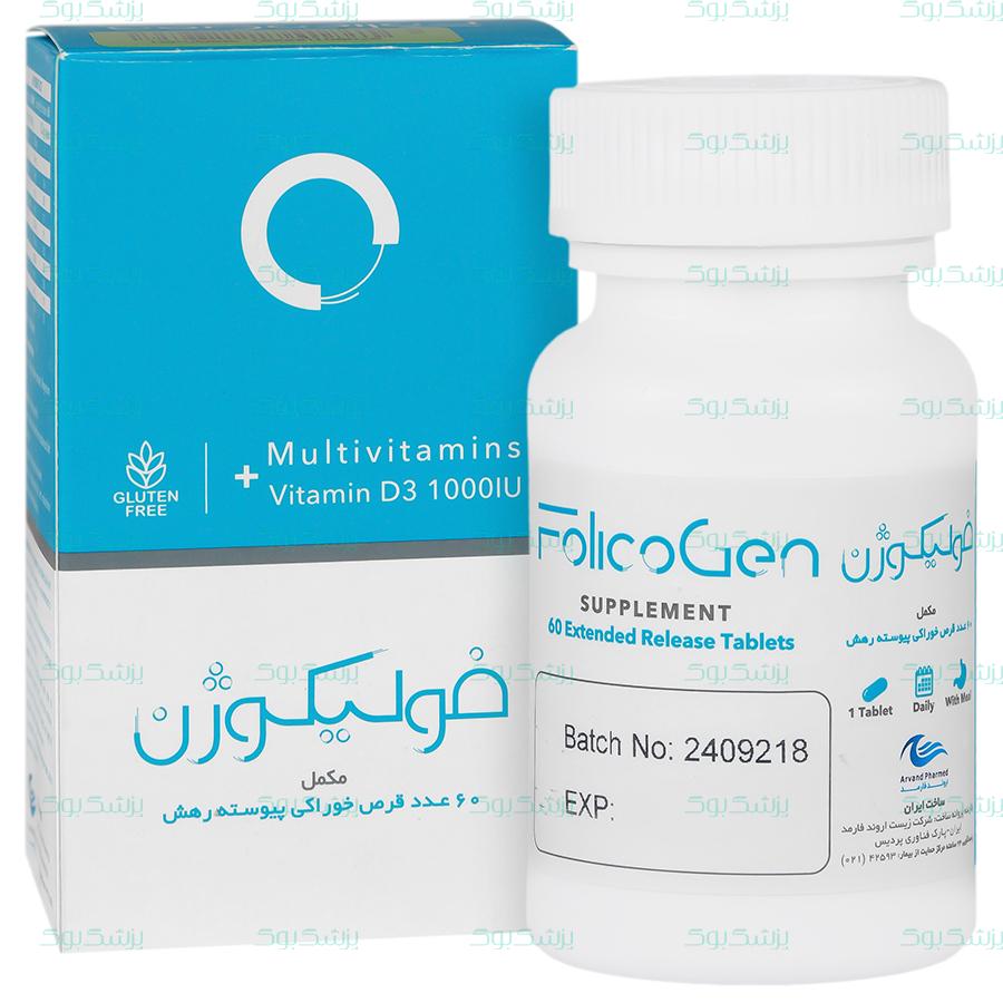 قرص فولیکوژن زیست اروند فارمد 60 عدد