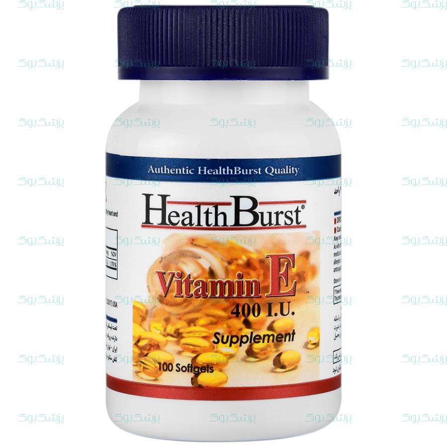 سافت ژل ویتامین ای 400 هلث برست هلث برست 30 عدد