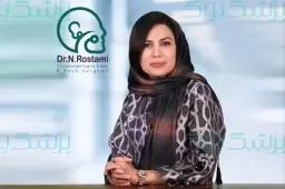 نصیبه رستمی یاسوج