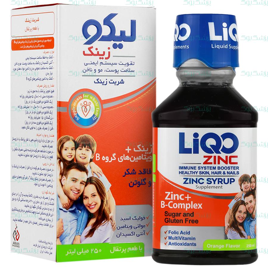 شربت لیکو زینک آبیان فارمد 250 میلی گرم