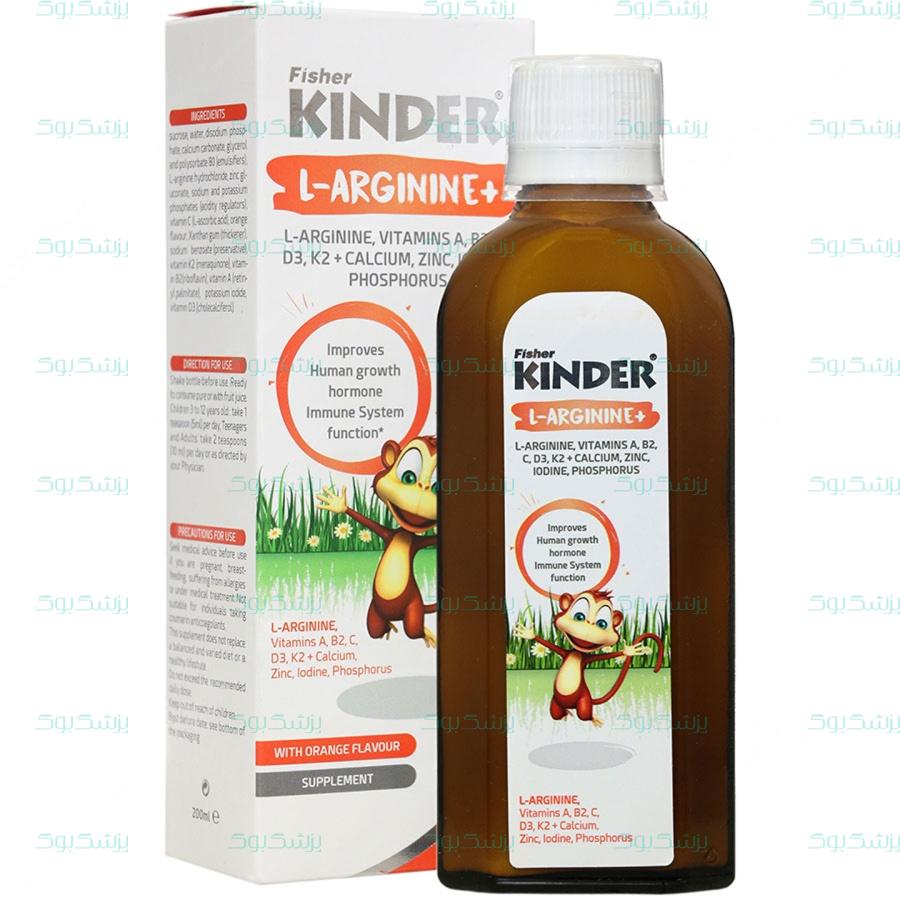 شربت ال آرژنین پلاس فیشر کیندر 200 میلی لیتر