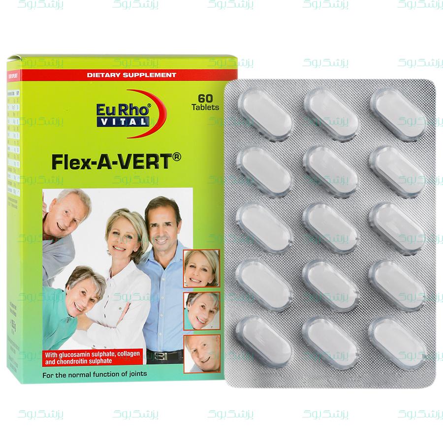 قرص فلکس اورت یوروویتال 60 عدد