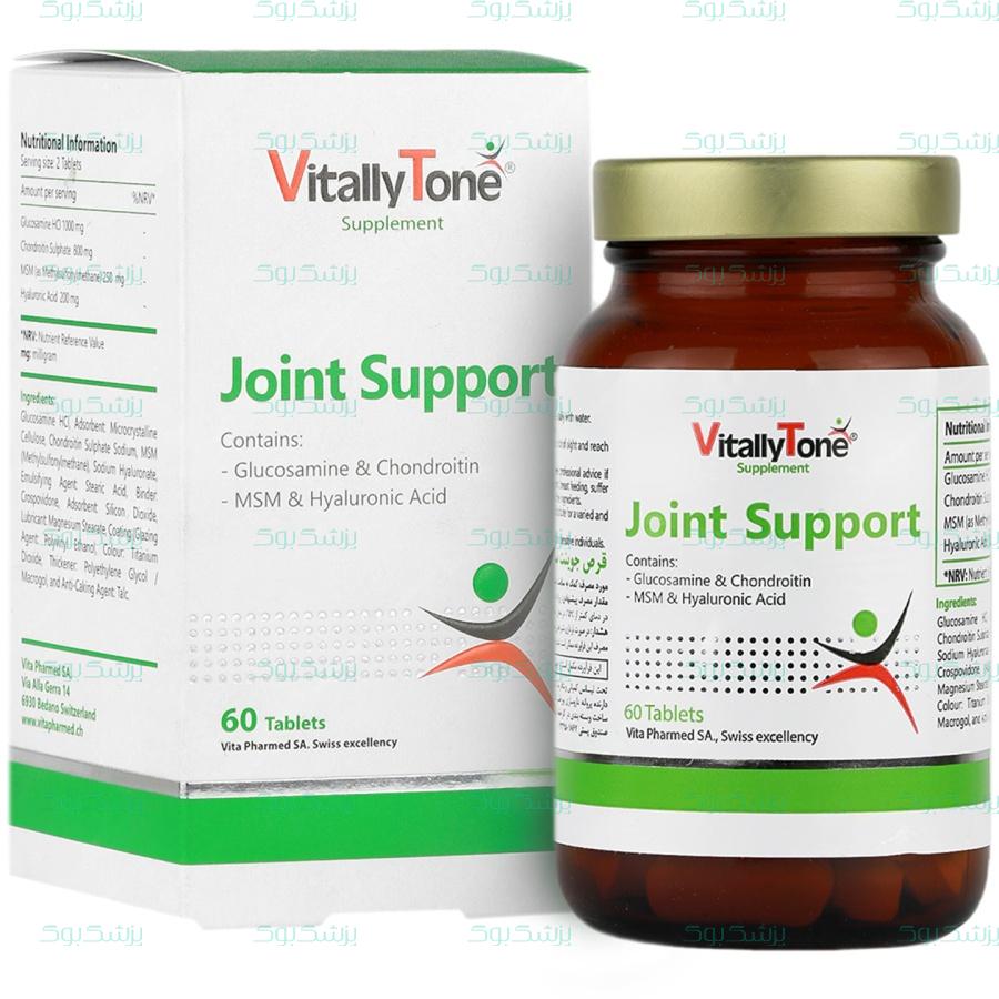 قرص جوینت ساپورت ویتالی تون 60 عدد