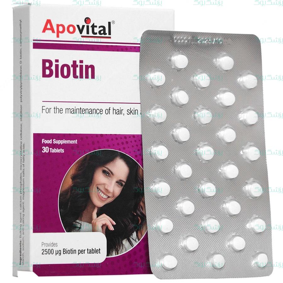 قرص بیوتین آپوویتال 30 عدد