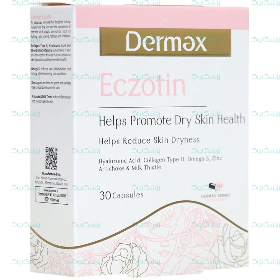 کپسول اگزوتین درمکس 30 عدد