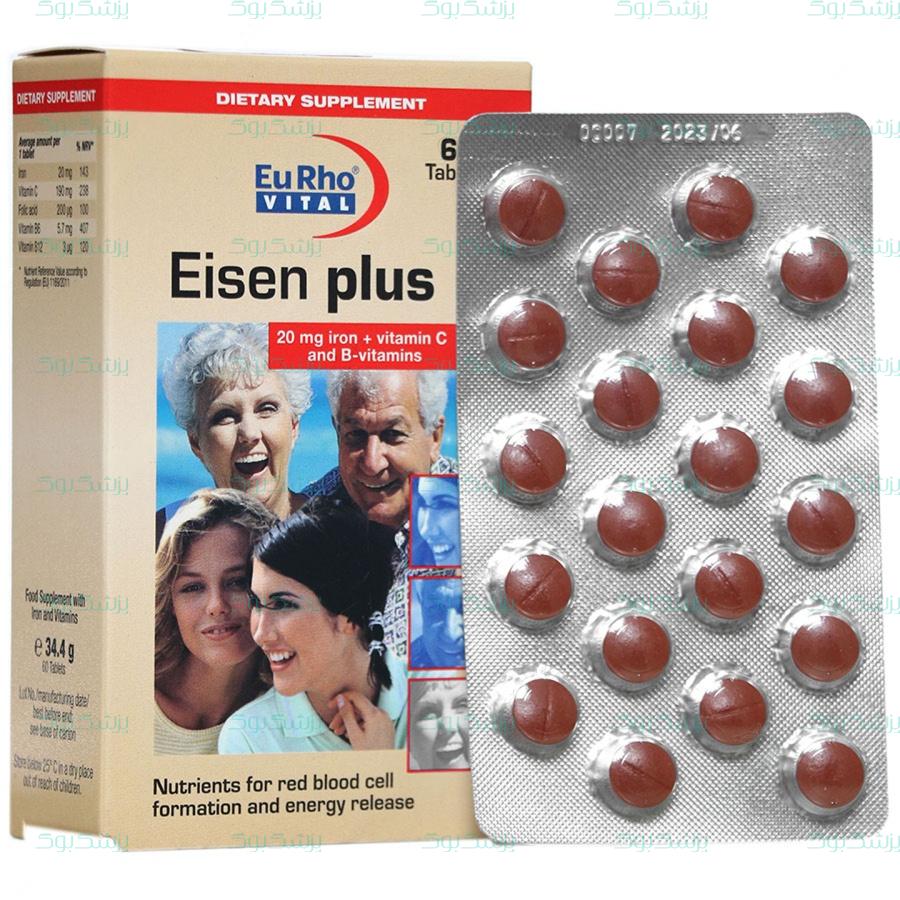 قرص آیزن پلاس یوروویتال 60 عدد