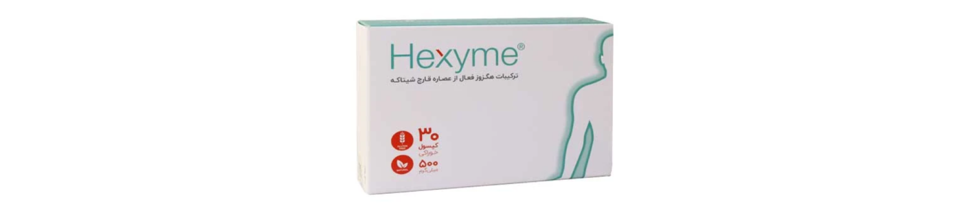 خرید هگزایم (Hexyme)؛ تقویت سیستم ایمنی و کمک به درمان زگیل تناسلی